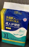 永?？党扇俗o(hù)理墊 XL20片 尺寸80*90cm 嬰兒孕產(chǎn)婦床墊老人一次性隔尿墊 曬單實(shí)拍圖