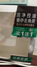 百雀羚男士洗面奶 限量?jì)?yōu)惠裝（潔面膏140g+保濕乳40g） 曬單實(shí)拍圖