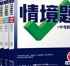 2026萬(wàn)唯中考同步基礎題情境題2025秋季七八九年級上下冊初一數學(xué)試卷同步教材課本全套必刷初二初三同步練習冊初中復習資料萬(wàn)維 八年級上冊 物理【人教版】 曬單實(shí)拍圖