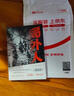 局外人 加繆著(zhù)諾貝爾文學(xué)獎獲得者代表作世界經(jīng)典名著(zhù)小說(shuō)文學(xué)名著(zhù)中小學(xué)初中生課外閱讀 小說(shuō) 曬單實(shí)拍圖