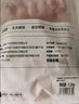 1號會員店黑豬軟骨肋排 凈重2.4斤 生鮮豬肉紅燒排骨純豬軟骨  曬單實(shí)拍圖