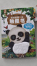 寶寶的第一本觸摸書(shū)0-1-2-3歲幼兒繪本 那么大地板書(shū) 觸覺(jué)感知視覺(jué)早教啟蒙認知益智書(shū)籍 0到3歲繪本撕不爛兒童讀物立體書(shū)嬰兒玩具 【超大地板書(shū)】寶寶的第一本觸摸書(shū) 曬單實(shí)拍圖