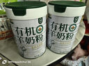 享牧鮮有機純羊奶粉成人中老年兒童無(wú)蔗糖高鈣成人羊奶粉825g罐裝 曬單實(shí)拍圖