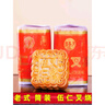 滿(mǎn)香月現貨廣西玉林中秋月餅桂味廣式五仁叉燒傳統老式紙筒裝月餅450克 伍仁叉燒+加料叉燒各1筒 曬單實(shí)拍圖