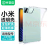 畢亞茲適用2024款小米平板7/7Pro保護套 小米xiaomi平板電腦11.2英寸保護殼 TPU四角防摔 PB553-透明白 曬單實(shí)拍圖