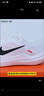 耐克NIKE跑步鞋男緩震透氣WINFLO 10運(yùn)動(dòng)鞋DV4022-003黑白42 曬單實(shí)拍圖