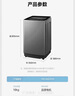 美的（Midea）波輪洗衣機全自動(dòng)家用 MB10V37T 10公斤 一級能效 健康除螨 全域抗菌  以舊換新 家電國家補貼20% 曬單實(shí)拍圖
