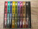 臺版 鋼之煉金術(shù)師完全版 盒裝套書(shū) 1-9冊 /10-18冊 鋼之煉金術(shù)師 20周年紀念版 黃泉使者 8 普版 首刷限定版 銀之匙 荒川弘同作者合集 鋼之煉金術(shù)師完全版 盒裝套書(shū) 1-9冊 曬單實(shí)拍圖