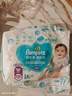 幫寶適（Pampers）清新透氣 清新幫 XXXL26片【清新幫拉拉褲】 曬單實(shí)拍圖