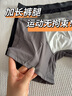 莫代爾運(yùn)動(dòng)內(nèi)褲男防磨腿襠速干加長(zhǎng)涼感透氣大碼加肥加大桑蠶絲平角短褲 黑色+深灰 2條 2XL 建議130-160斤-桑蠶絲襠 曬單實(shí)拍圖