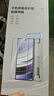 易京（YJING）適用 OPPO 一加Ace3鋼化膜全膠高清透明無(wú)塵倉秒貼盒1+ace3pro全屏覆蓋曲面手機保護貼膜防爆防摔 全膠鋼化膜丨無(wú)需膠水丨配無(wú)塵秒貼倉 曬單實(shí)拍圖