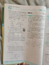 【2026學(xué)年】2025秋新版初中必刷題八年級上冊數(shù)學(xué)初二上下冊人教版數(shù)學(xué)語文英語物理新版教材同步8年級上分卷試卷練習(xí)冊狂K重點(diǎn) 必刷題八上 上冊【數(shù)學(xué)】人教版（25秋新版） 曬單實(shí)拍圖