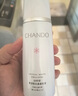 自然堂雪潤皙白晶澈乳液120ml 美白淡斑充盈沁潤 曬單實拍圖