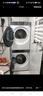 海爾Haier麥浪洗衣機全自動(dòng)滾筒10公斤家用烘干機熱泵干衣機X11直驅洗烘套裝536+536家電國家補貼 曬單實(shí)拍圖