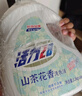 活力28山茶花洗衣液11.2斤（3.6kg*1瓶+2kg*1袋） 去污易漂護(hù)衣持久留香 曬單實(shí)拍圖