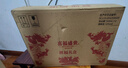 五糧液仙林生態(tài) 官方授權 52度優(yōu)級酒 52度 500mL 2瓶 國杯禮盒 曬單實(shí)拍圖