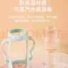 諾媽媽奶瓶嬰兒大寶寶6個(gè)月1-2-3歲以上防摔玻璃奶瓶奶嘴鴨嘴吸嘴300mL 帶保護套藍色（X） 300ml 6月+ 曬單實(shí)拍圖