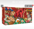 德青源A+級鮮雞蛋64枚6.4斤起 無(wú)抗生素 營(yíng)養早餐禮盒順豐包郵 曬單實(shí)拍圖