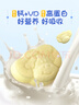爺爺的農場(chǎng) DHA牛乳奶片高鈣無(wú)添加白砂糖寶寶兒童零食 出游零食60g 曬單實(shí)拍圖