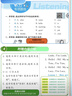 2025秋 實(shí)驗班提優(yōu)訓練 三年級上冊 英語(yǔ)冀教版 強化拔高教材同步練習冊 曬單實(shí)拍圖