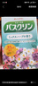 巴斯克林溫熱香浴鹽 足浴泡澡泡腳粉薰衣草香型600g 日本進(jìn)口足浴泡浴鹽  曬單實(shí)拍圖