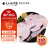 溫氏 供港富硒老母雞2.8斤 富硒農(nóng)家走地雞 月子湯散養(yǎng)500天以上 冷凍 曬單實拍圖
