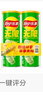 樂事（Lay's）無限薯片 翡翠黃瓜味 104克*2罐 208克 休閑零食 膨化食品 曬單實(shí)拍圖