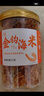 小海故事 大號金鉤海米凈含量250g*1罐 源頭直發(fā) 海產(chǎn)干貨 淡干蝦米仁煲湯 曬單實(shí)拍圖