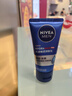 妮維雅（NIVEA）男士【王子奇同款】多膚質(zhì)可用水活補(bǔ)水保濕暢透潤(rùn)膚乳50g滋潤(rùn)乳 曬單實(shí)拍圖