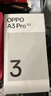 OPPO A3 Pro 12GB+512GB 云錦粉 耐用戰神 滿(mǎn)級防水 超抗摔護眼屏 5G 老人智能 AI手機 曬單實(shí)拍圖