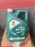 嘉實(shí)多（Castrol）全合成汽機油 磁護專(zhuān)享API SP/C3 5W-40 4L 京東養車(chē) 曬單實(shí)拍圖