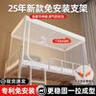 浪莎（langsha）1秒免安裝大學(xué)生宿舍蚊帳一體式全包圍防蚊上鋪下鋪通用單人床簾 防塵頂款-白色【打開(kāi)即用 真免安裝】 上鋪加高【90x190x110cm】一秒免安裝支架 曬單實(shí)拍圖
