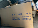海爾（Haier）電視機(jī)H5C系列75/65/55英寸國家補(bǔ)貼144Hz高刷高色域全面屏3+64GB超薄游戲智能4K平板電視一級能效 65英寸 新品上市一級能效+3+32G 144HZ 曬單實(shí)拍圖