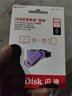 閃迪（SanDisk）256GB Type-C USB3.2 手機U盤(pán)DDC3紫色 讀速高達400MB/s 自動(dòng)備份 手機電腦兩用 雙接口大容量?jì)?yōu)盤(pán) 曬單實(shí)拍圖