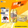 哈爾濱啤酒小麥王330ml*4組*6聽卡包版  中秋送禮 曬單實拍圖