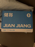 健將男士?jì)妊澞衅浇茄澕兠匏慕堑籽澘咕蟠a中腰寬松運動(dòng)透氣男式內褲 灰藍+黑色+藏青+深灰 4條 XL 【推薦120-140斤】 曬單實(shí)拍圖