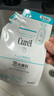 珂潤（Curel）保濕潔顏泡沫130ml補充裝 潔面氨基酸洗面奶 敏感肌適用 男女通用 曬單實(shí)拍圖
