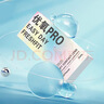 海昌優(yōu)氧PRO日拋隱形眼鏡60片裝 透明近視眼鏡 裸感水潤鏡片 375度 曬單實(shí)拍圖