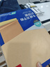 得力A4/80張不干膠標(biāo)貼打印紙 帶背膠亞面銅版標(biāo)簽紙 整張無分割 噴墨激光打印機(jī)均適用 21901 曬單實(shí)拍圖
