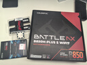 七彩虹（Colorful）BATTLE-AX B850M-PLUS S WIFI7 V14 超級黑刃 主板支持CPU 7800X3D/9800X3D/9700X(AMD B850/ AM5) 曬單實(shí)拍圖
