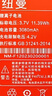 YKMC適用于紐曼老人手機電池F11(N97) W69(K19) BL-190/F12/F1G電池充 3080mAh 一塊BL-190 曬單實(shí)拍圖
