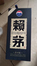 賴(lài)茅傳承 醬香型白酒 23-25年份隨機發(fā) 53度 500mL 2瓶 傳承藍 兩瓶裝 曬單實(shí)拍圖