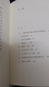 天歷探原 辛德勇作品 探究中國古代天文歷法本初 32開(kāi)精裝 三聯(lián)書(shū)店出品 曬單實(shí)拍圖