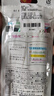 斑馬牌 (ZEBRA)雙頭柔和熒光筆 WKT7 5色套裝 mildliner系列單色劃線(xiàn)記號筆 學(xué)生標記筆 WKT7-5C 曬單實(shí)拍圖