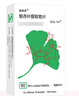 【原研進(jìn)口】金納多 銀杏葉提取物片 40mg*60片/盒 曬單實(shí)拍圖