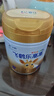 飛鶴樂(lè )高高學(xué)生奶粉650g*2禮盒乳鐵蛋白賴(lài)氨酸高鈣營(yíng)養粉6-15歲送兒童 曬單實(shí)拍圖