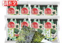 農亨原味巖燒海苔片128g 即食壽司香脆紫菜片 兒童零食小吃 16g*8袋  曬單實(shí)拍圖