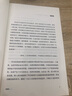 華為組織激活 華為群體奮斗的經(jīng)營(yíng)智慧 彭小勇 著(zhù) 中信出版社 民營(yíng)企業(yè)突圍 民營(yíng)企業(yè)突圍書(shū)單 Pura 80 曬單實(shí)拍圖