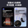 螢石C8C 4G網(wǎng)絡(luò )室外監控家用攝像頭 雙云臺360全景智能攝像頭 流量免費用 永久流量 300萬(wàn)像素 曬單實(shí)拍圖