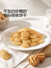 寶寶饞了嬰幼兒核桃餅干寶寶兒童零食無(wú)添加食鹽餅干1-2歲強化鈣營(yíng)養65g 曬單實(shí)拍圖